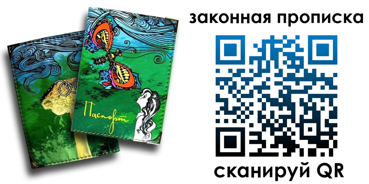 временная регистрация 2025 в Марий Эл