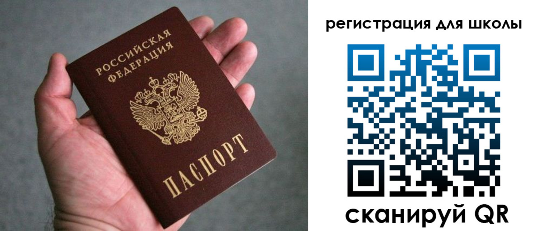 прописка в квартире в Марий Эл