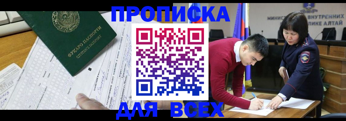 регистрация для дет. сада в Марий Эл