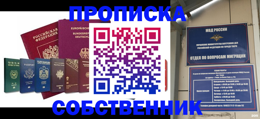 регистрация для дет. сада в Марий Эл